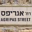 Agripas Street logo