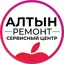 Алтын Ремонт logo