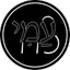 Ammi's Barbershop logo