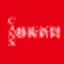 CANS藝術新聞 logo